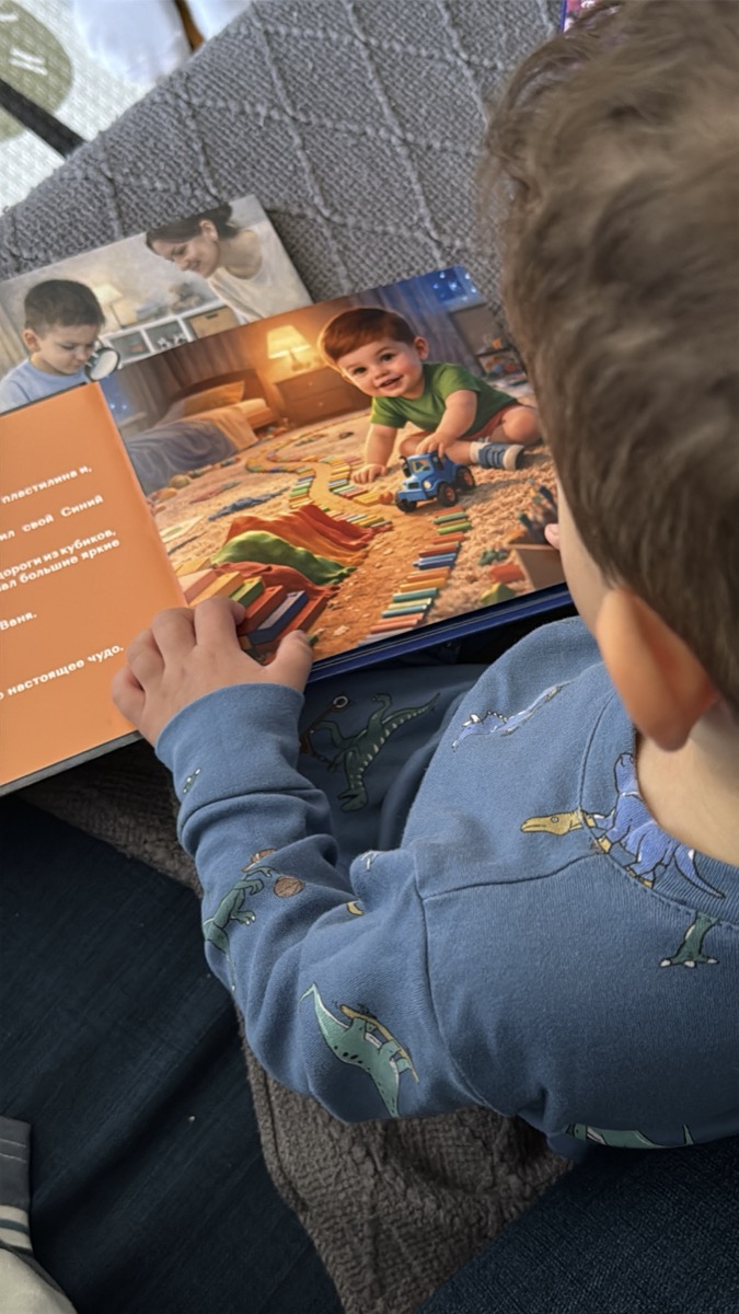 Ребёнок читает свою книгу-сказку